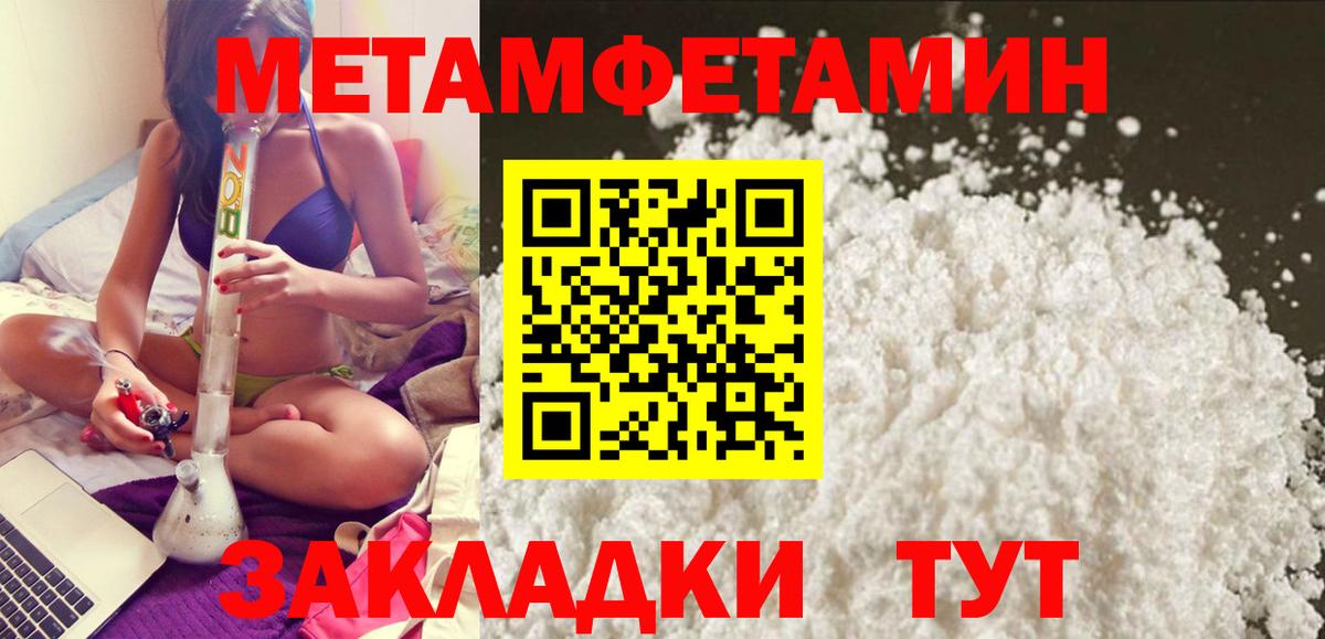 АМФЕТАМИН 98%  Вход с VPN  Тулун 