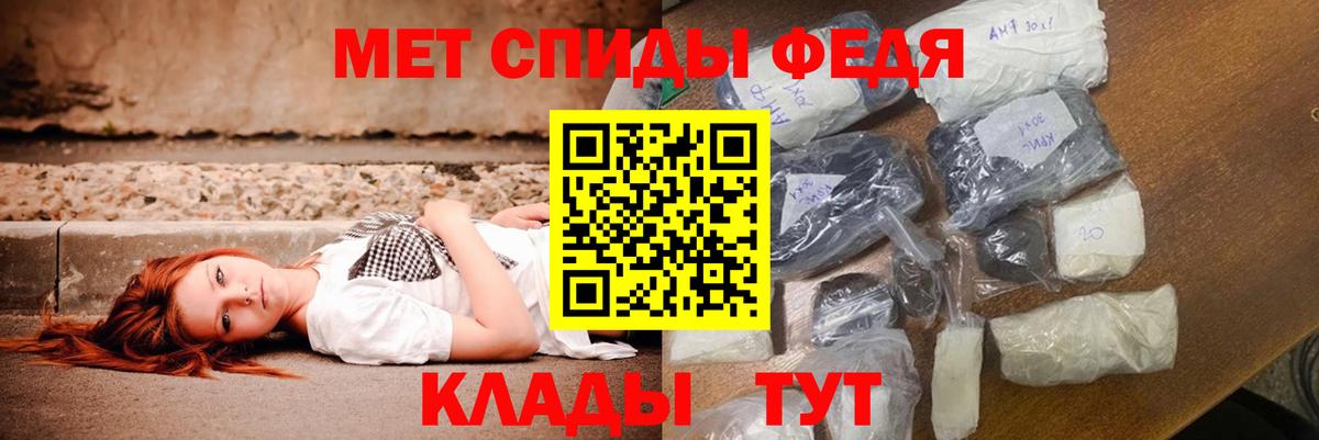 Амфетамин VHQ Тулун