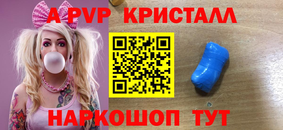 Альфа ПВП СК Тулун