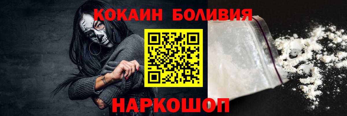 КОКАИН 98% Тулун