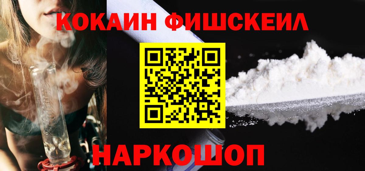 МДМА  Вейп ТГК  КОКАИН  Вход с VPN  COCAIN  Меф   Тулун  Марихуана  ГАШИШ 