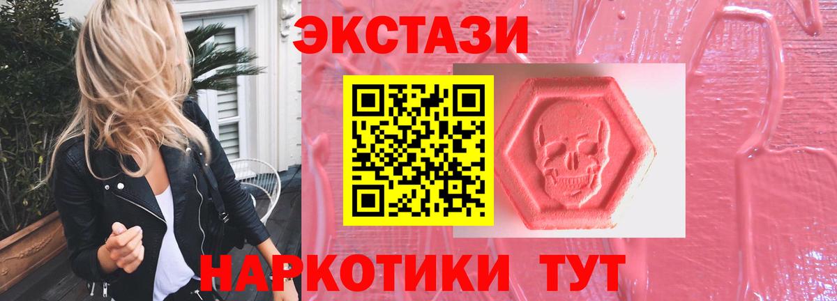 ЭКСТАЗИ louis Vuitton  Вход с VPN  Экстази 280мг  Тулун 