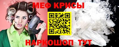 мет Ливны