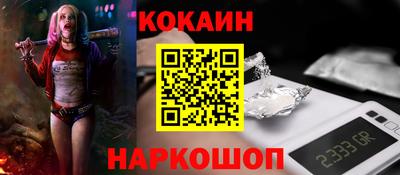 гашик Лесосибирск