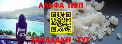 мет Ливны