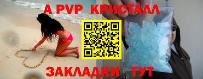 мет Ливны