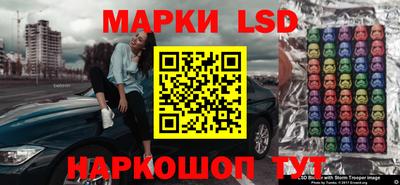 марихуана Ликино-Дулёво
