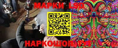 гашик Лесосибирск