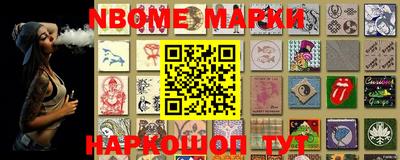 мет Ливны