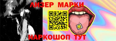 гашик Лесосибирск