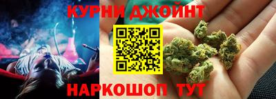 марихуана Ликино-Дулёво