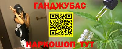 марихуана Ликино-Дулёво
