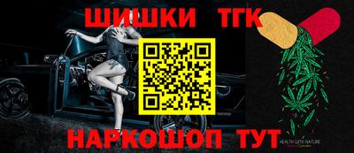 гашик Лесосибирск