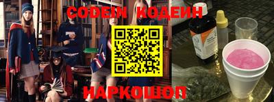 мет Ливны