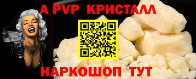 гашик Лесосибирск