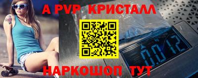 мет Ливны