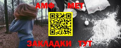 мет Ливны