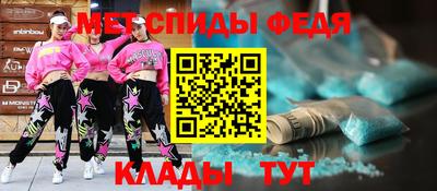 мет Ливны