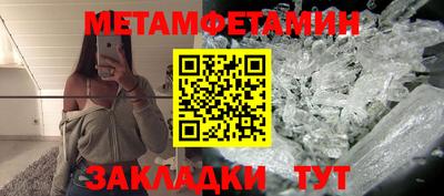 мет Ливны