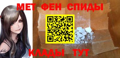 мет Ливны