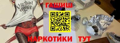 гашик Лесосибирск