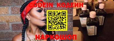 гашик Лесосибирск