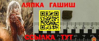 мет Ливны