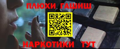 мет Ливны