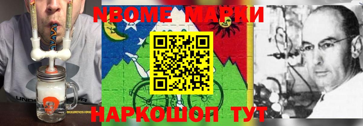 Лсд 25 экстази кислота Тулун