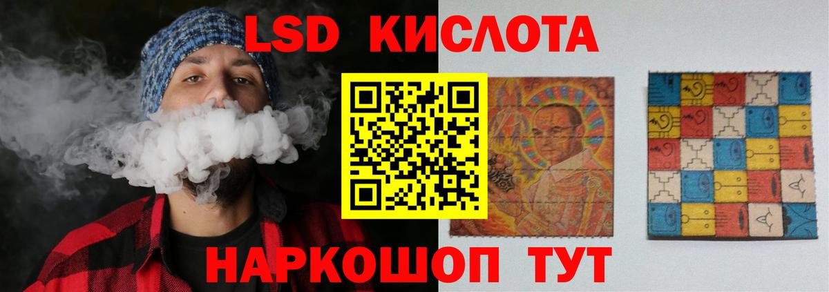 LSD-25 экстази ecstasy  Лсд 25 экстази кислота  Тулун  Вход с VPN 