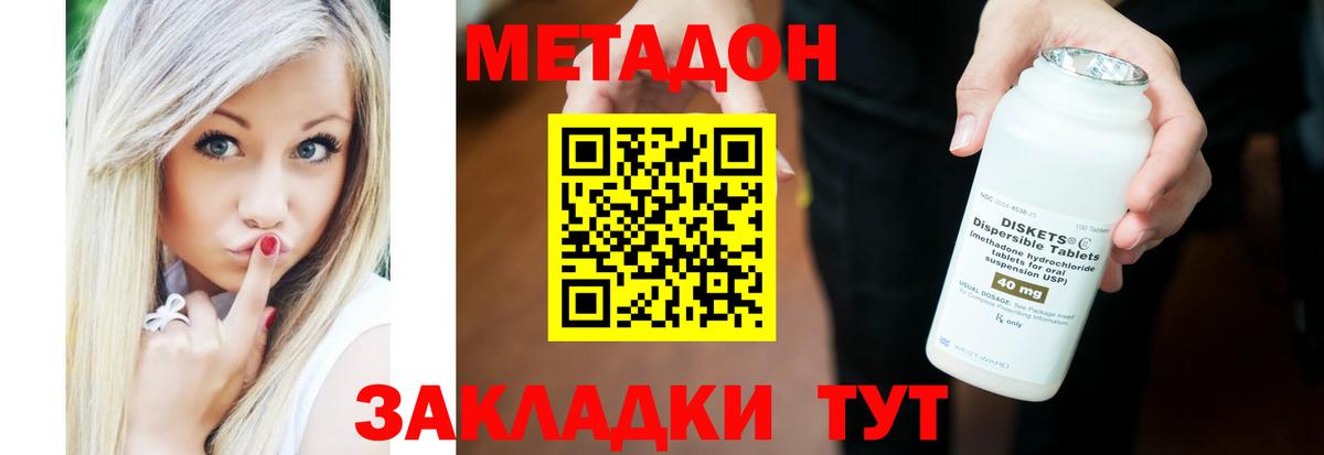 АМФЕТАМИН Тулун