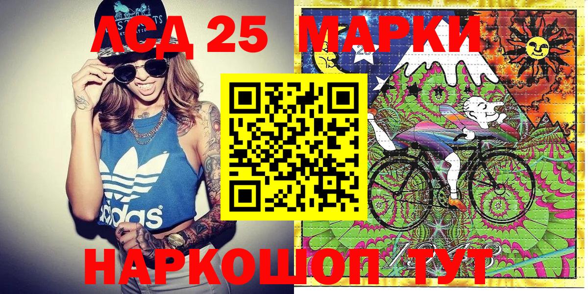 Тулун  Марки NBOMe 1500мкг  Марки NBOMe 1500мкг  Вход с VPN 
