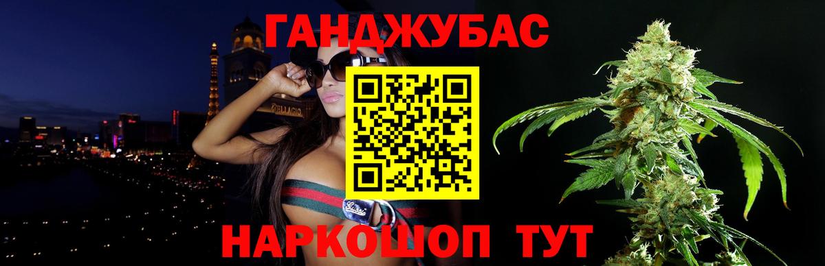 Бошки Шишки SATIVA & INDICA  Канабис MAZAR  Вход с VPN  Бошки Шишки AK-47  Тулун 
