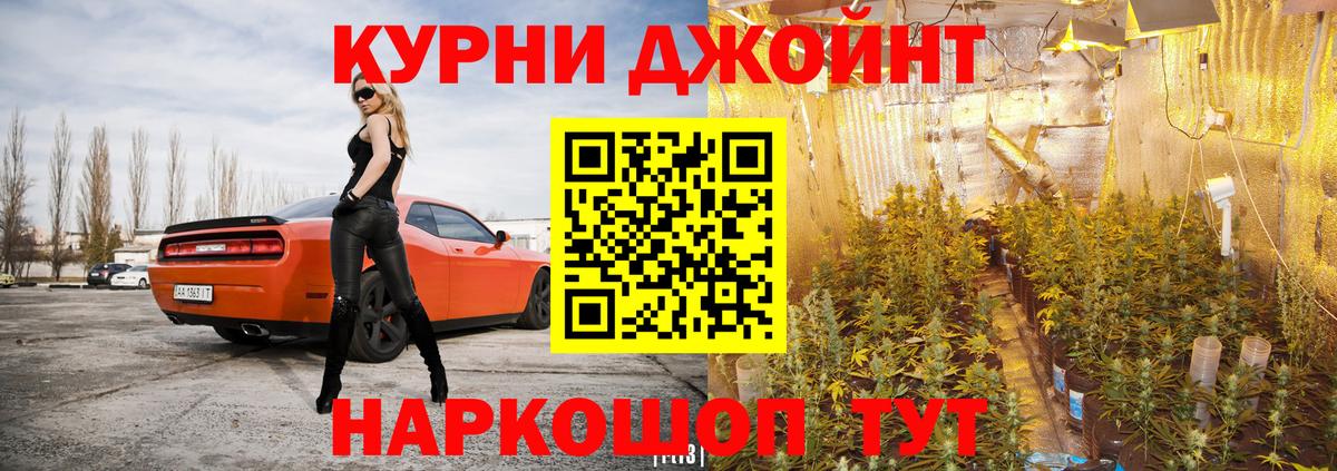 Марихуана Ganja Тулун